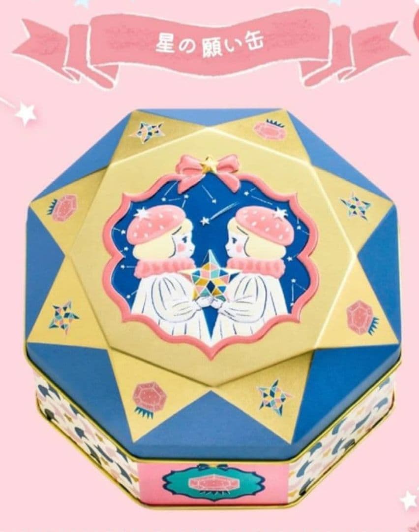 松風屋　マイネローレン　いちごの日　チョコレート　2026　缶　全種類　②