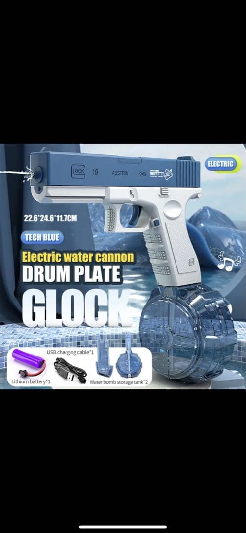 電動水鉄砲のおもちゃ高圧バースト強力な充電自動水スプレーガン