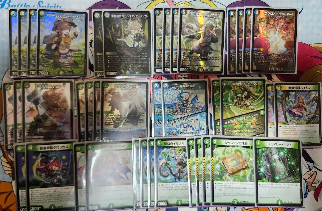 ベ*ー様 デュエルマスターズ デッキまとめ売り デュエプレ スリーブ付き