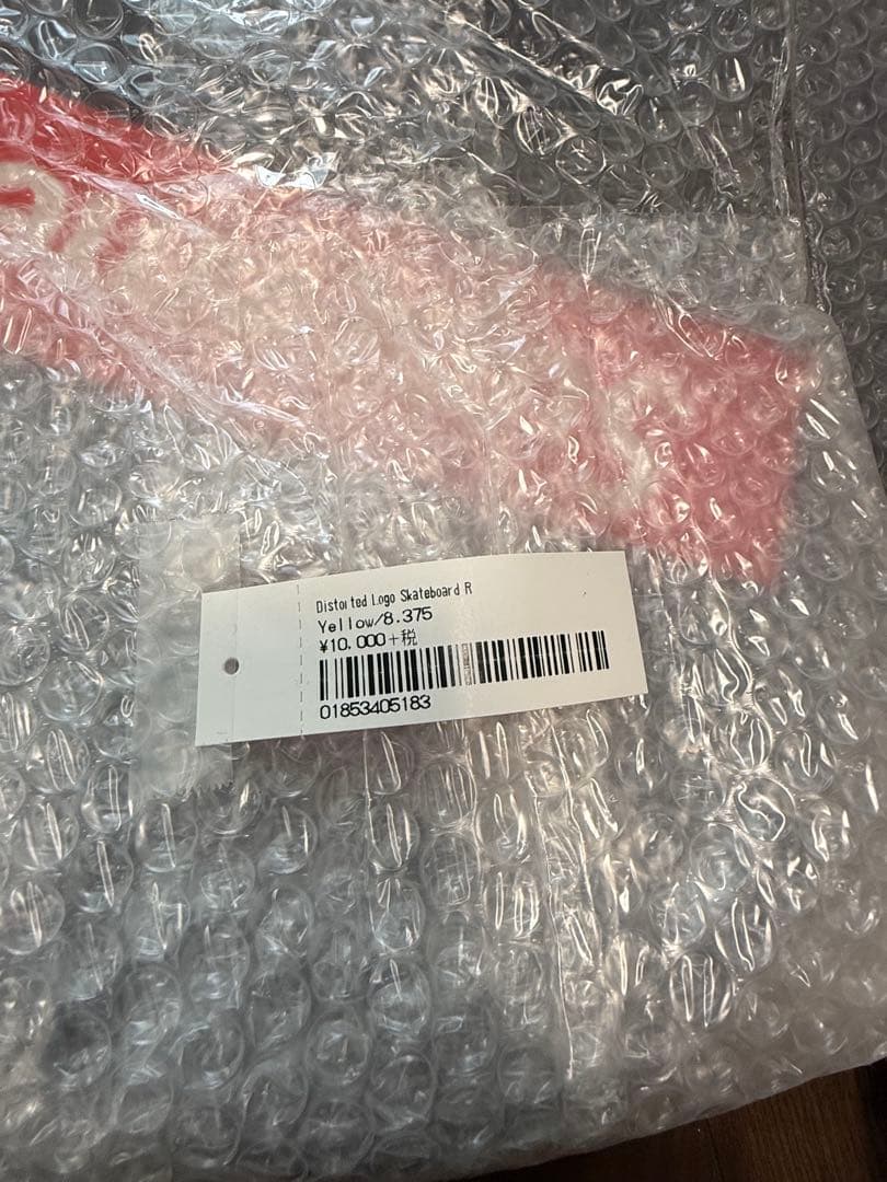 Supreme カラフルロゴ スケートボードデッキ