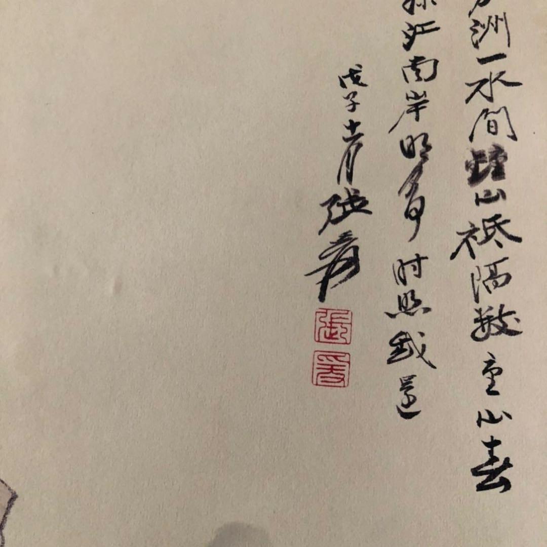 三尺 中堂 掛け軸 張大千 松川小榭 山水画 中国画 水墨 山水風景