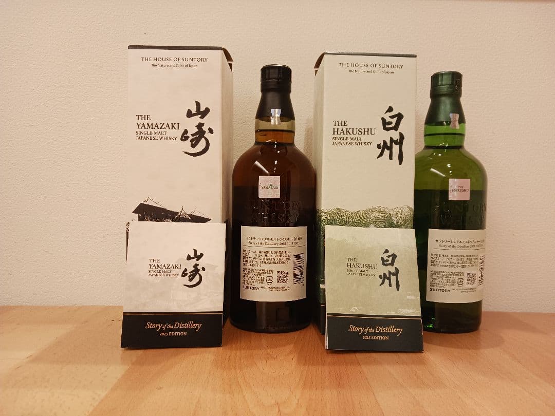 山崎、白州 Story of the Distillery 2025