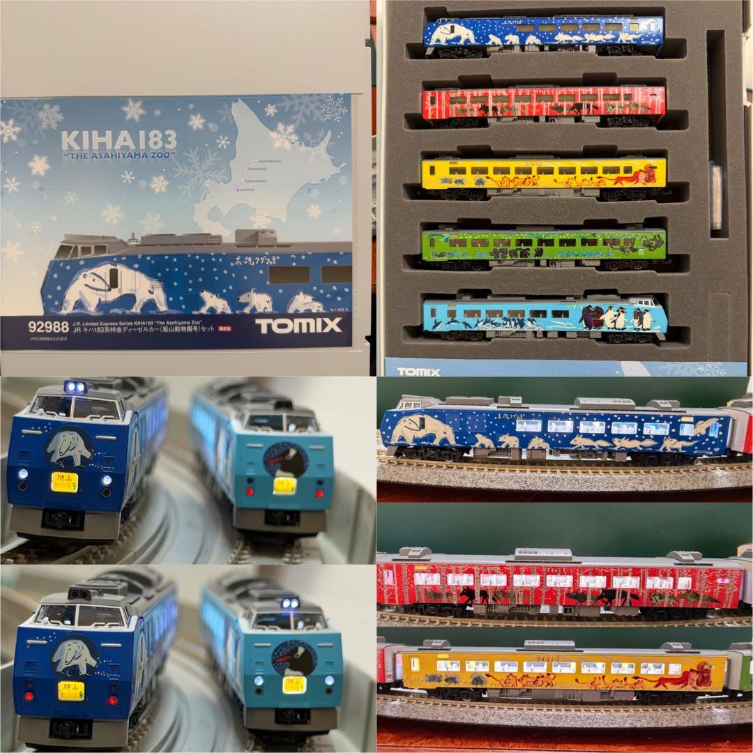 【室内灯有】TOMIX 92988 キハ183系特急（旭山動物園号）セット