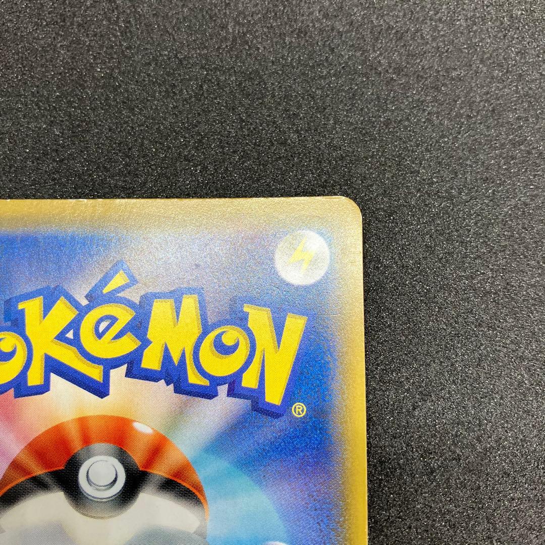 ポケモンカード　ピカチュウ CHR ドリームリーグ