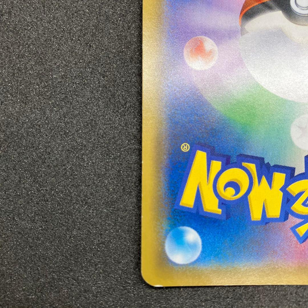 ポケモンカード　ピカチュウ CHR ドリームリーグ