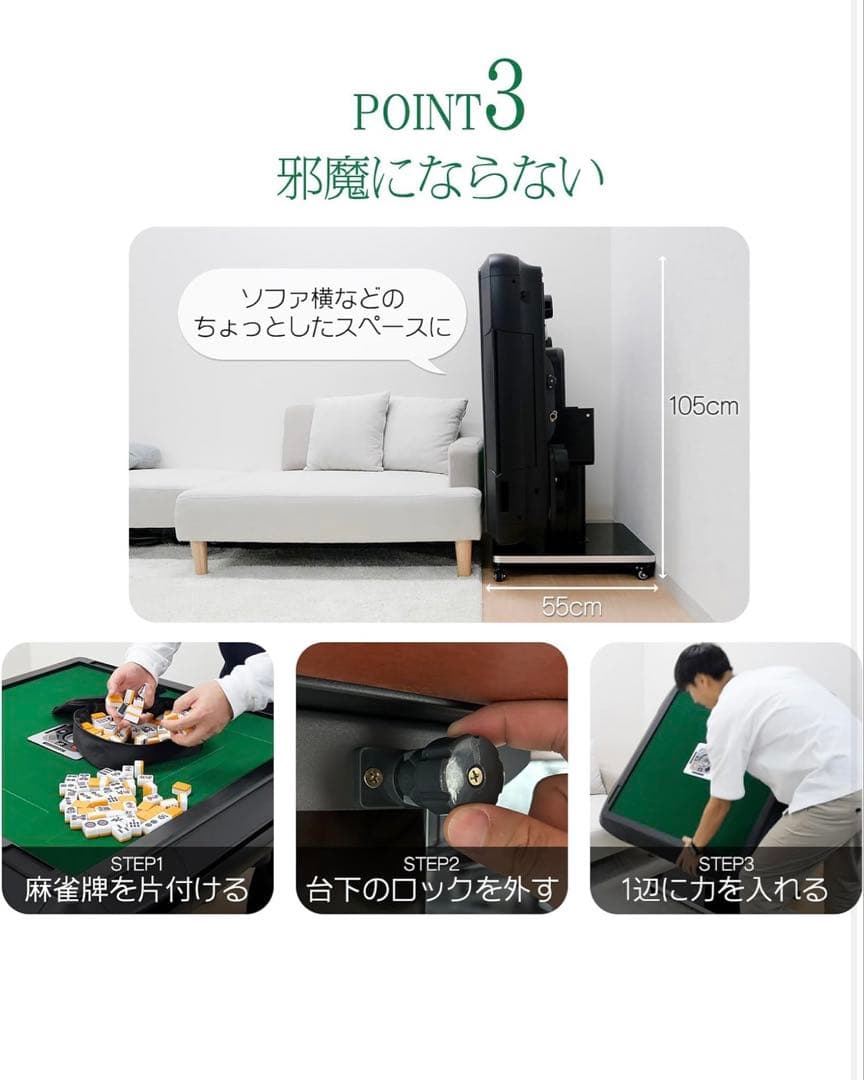 【引き取り可】ONE STEP 全自動麻雀卓 ブラック ガラス脚 33mm牌