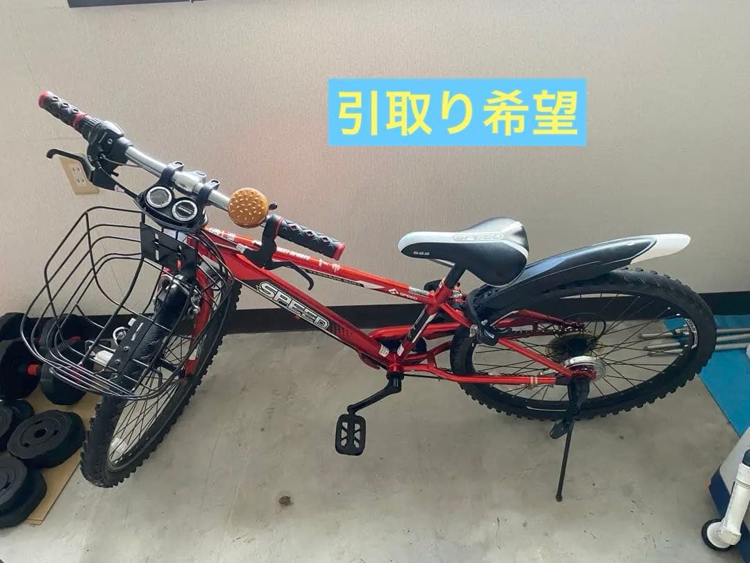 【引取り希望】自転車 子供用 24インチ 室内保管 赤 仙台市