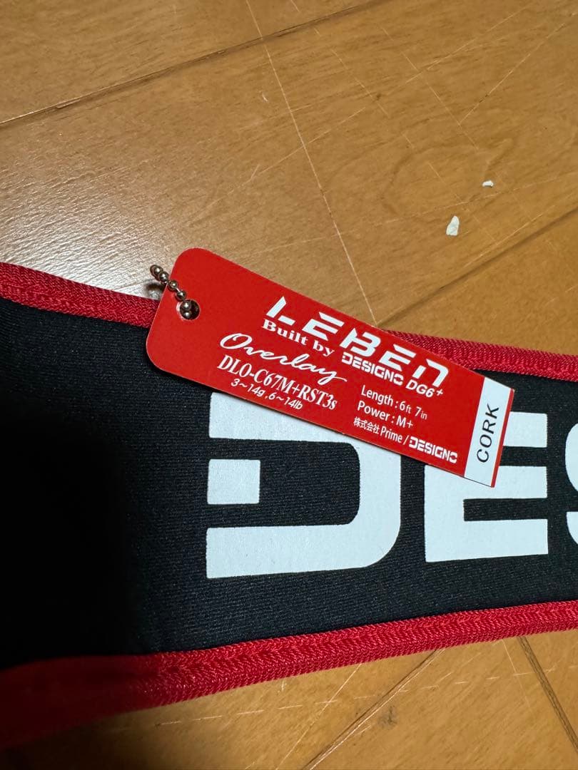 デジーノ DLO-C67M+RST3s オーバーレイ コルク