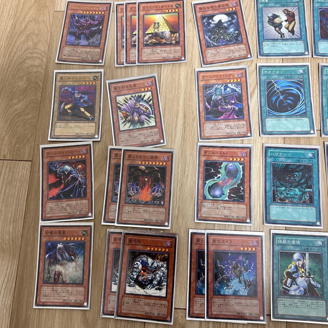 【1/25まで】遊戯王OCG ストラクチャーデッキ 4種セット