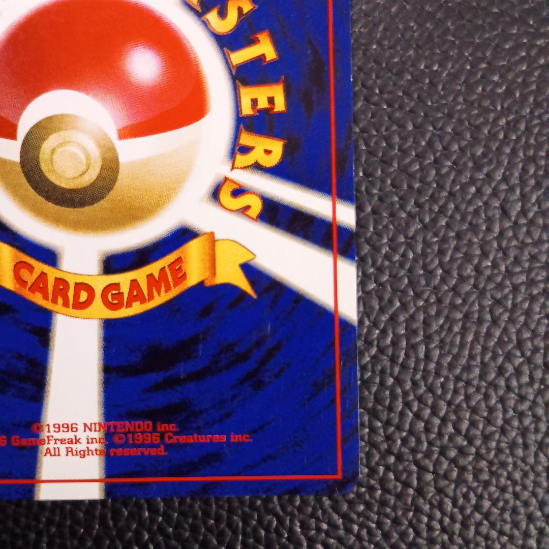 ポケモンカード 旧裏面 GR団のミュウツー ルギア GB2