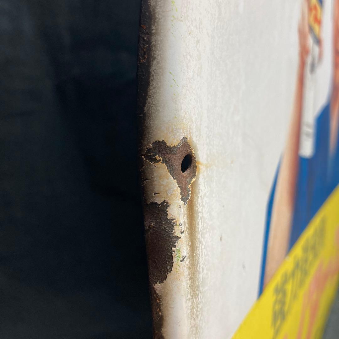 昭和レトロ 琺瑯 ホーロー看板 ハイアース 大塚グループアース製薬 水原弘