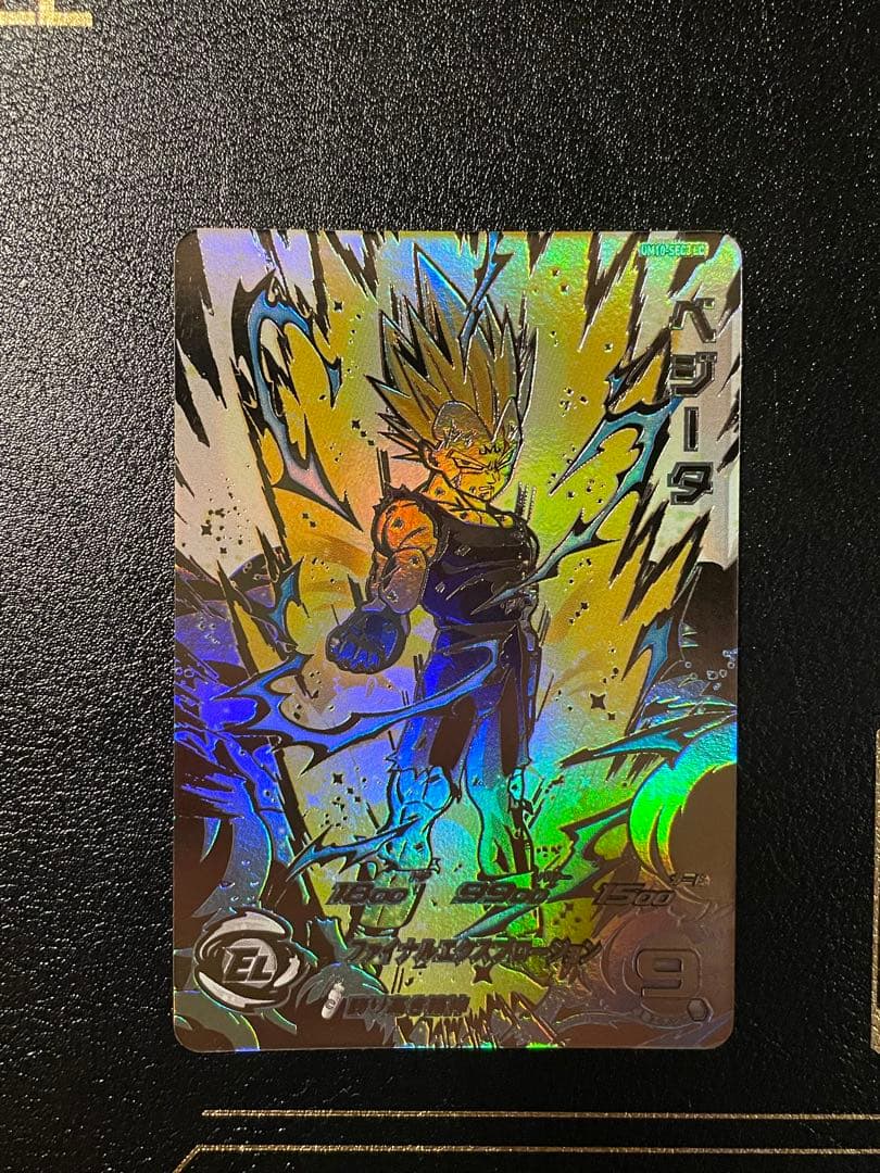 次*郎様 スーパードラゴンボールヒーローズ um10-sec3 lc ベジータ