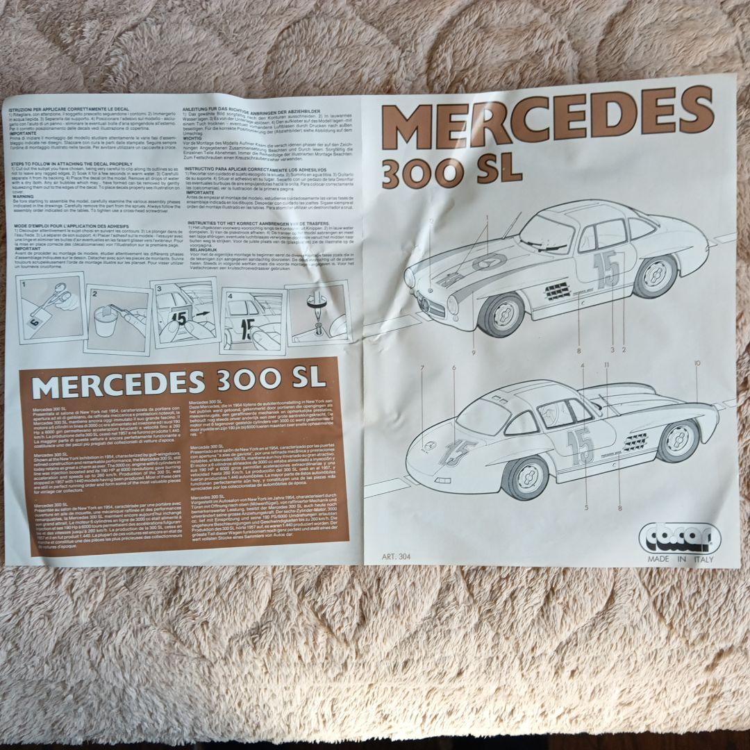 Mercedes 300SL メタルキット 1/24