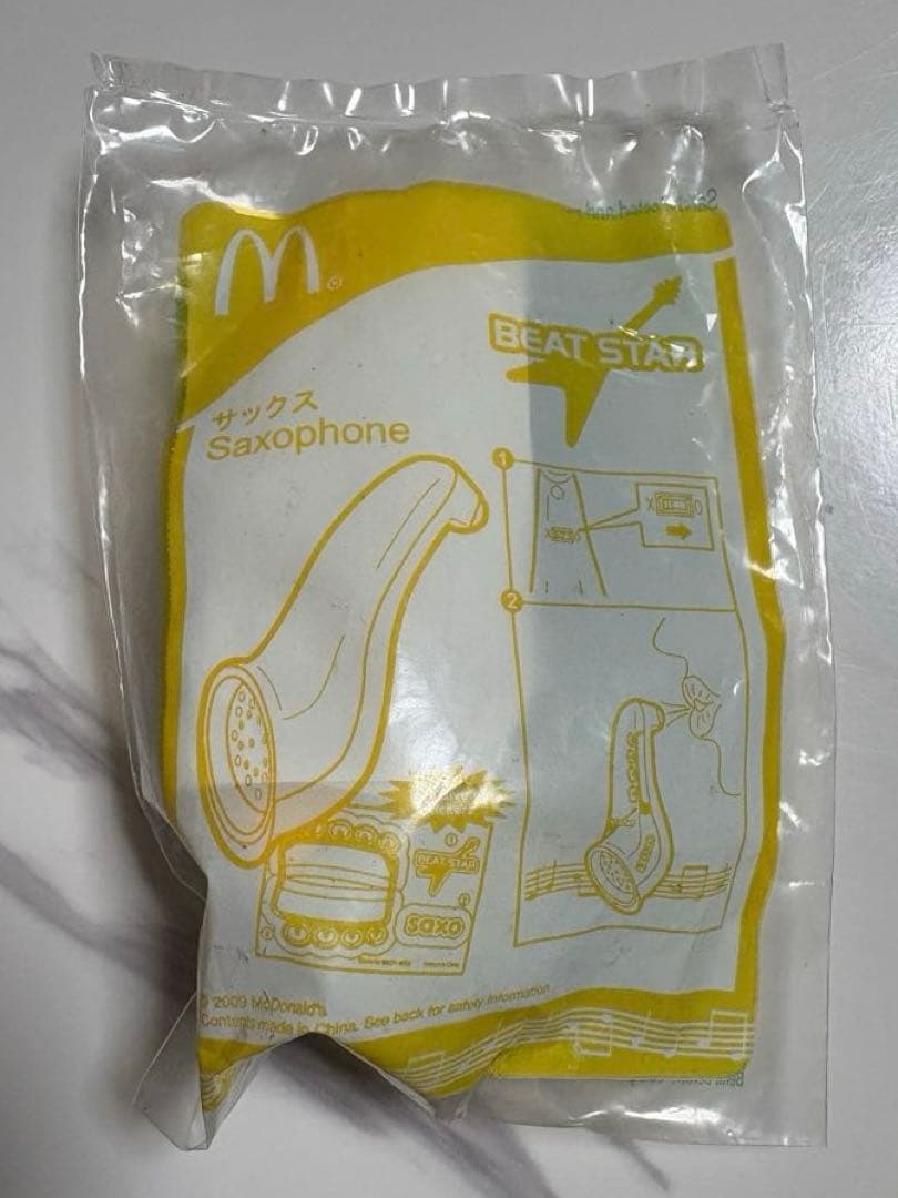 ハッピーセットのおまけ　未開封　10個9種