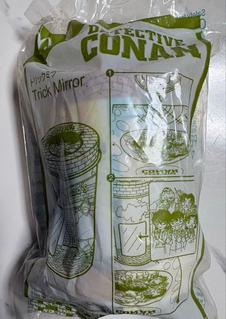 ハッピーセットのおまけ　未開封　10個9種