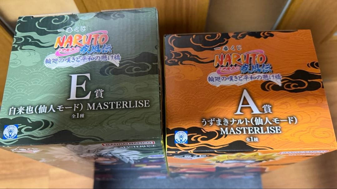 一番くじ NARUTO A賞 ナルトB賞 自来也仙人モード MASTERLISE