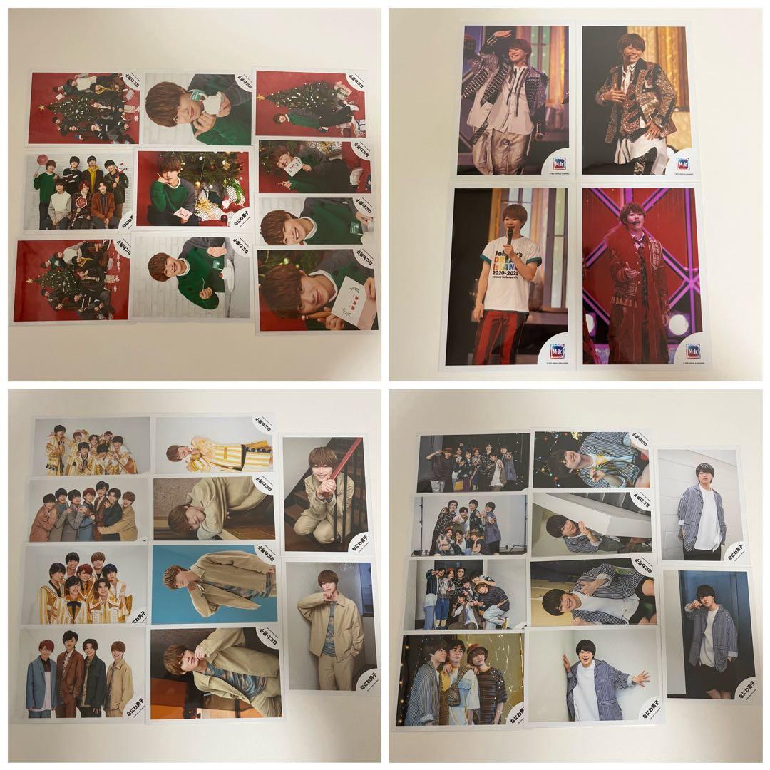 大橋和也 公式写真 まとめ売り