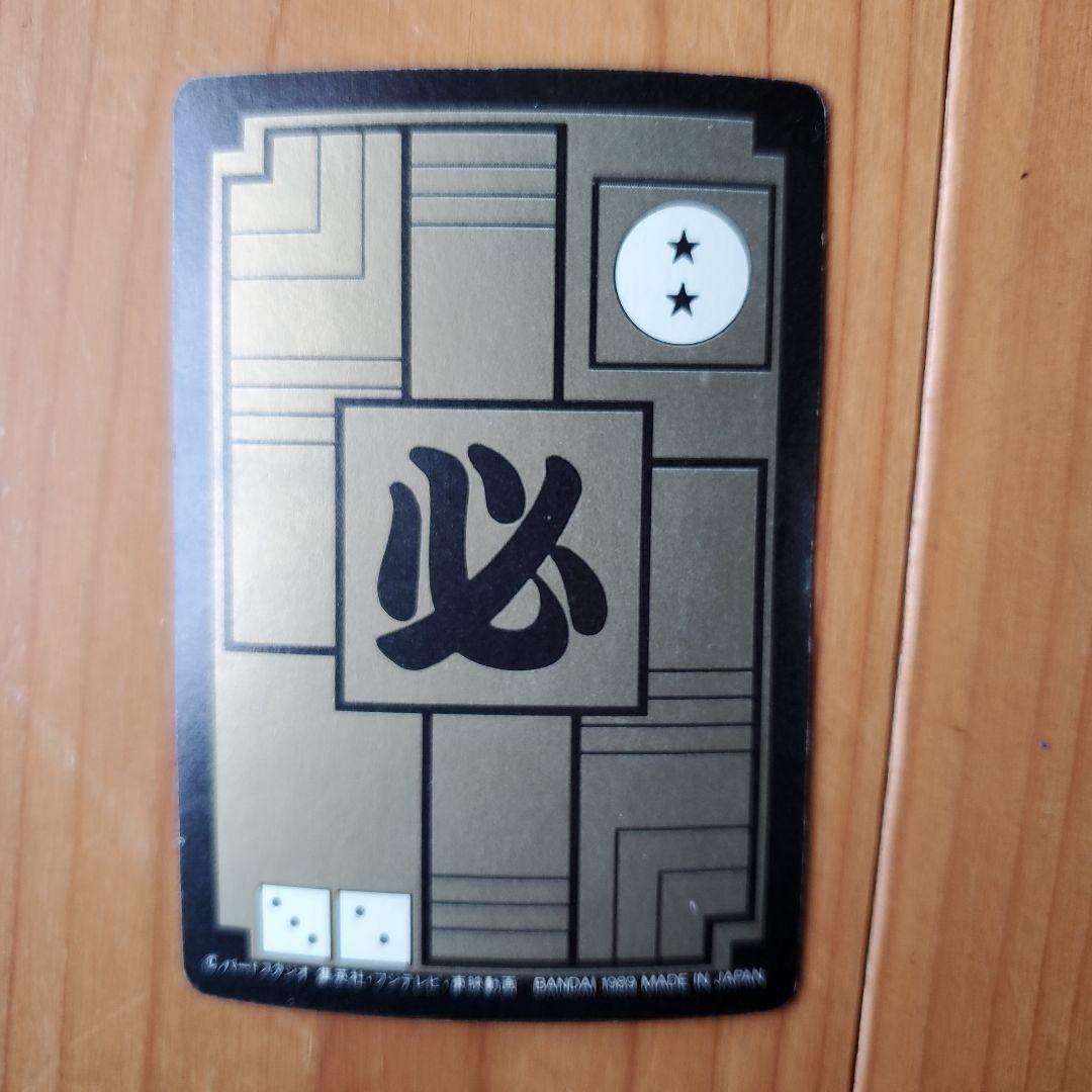 ドラゴンボール マジュニア BP600カード