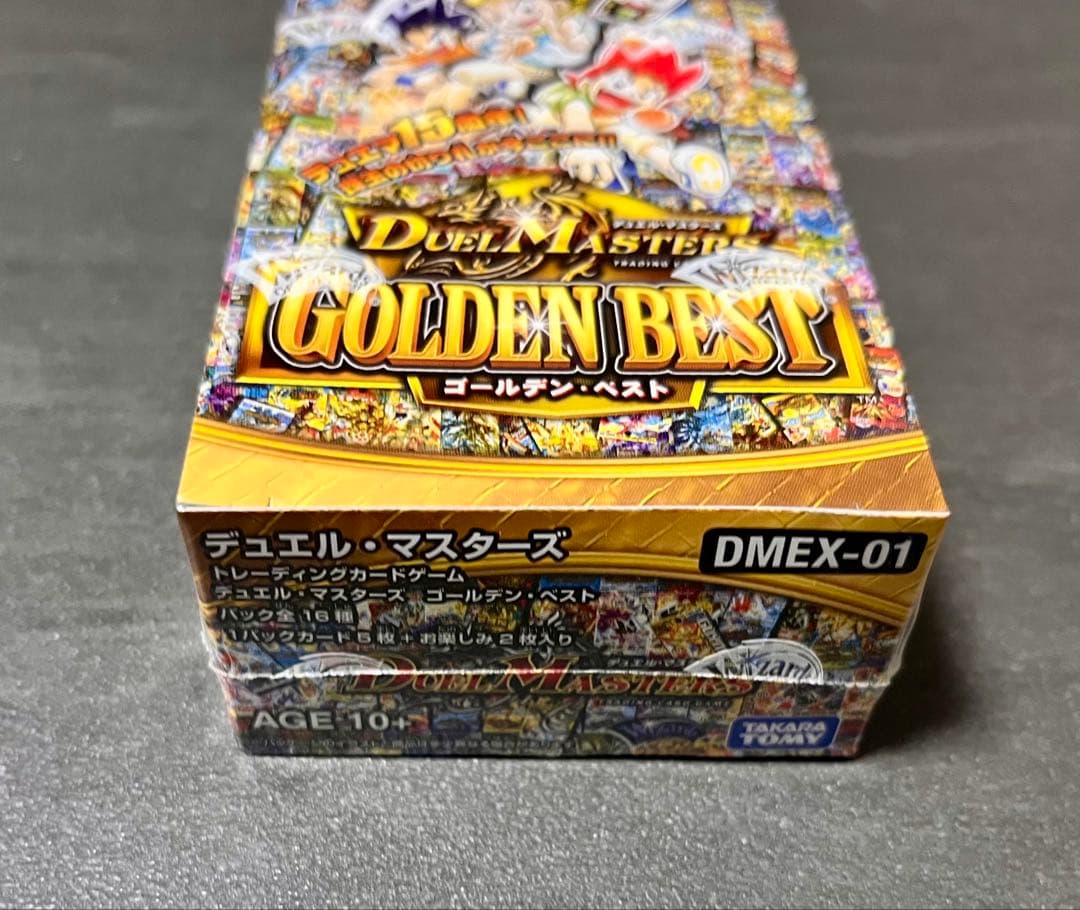 【デュエルマスターズ】 ゴールデンベストBOXセット新品未開封