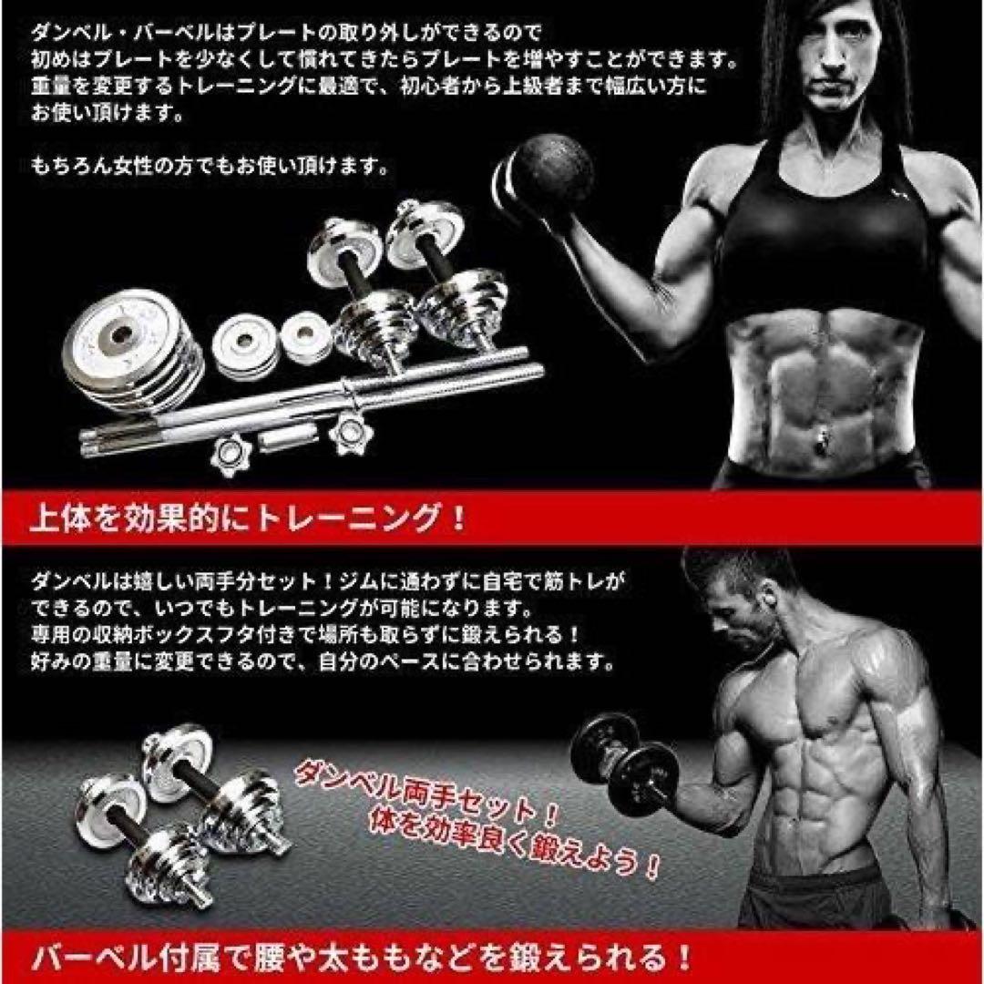 アジャスタブルダンベル 50kg バーベルセット 延長用シャフト 鉄アレイ