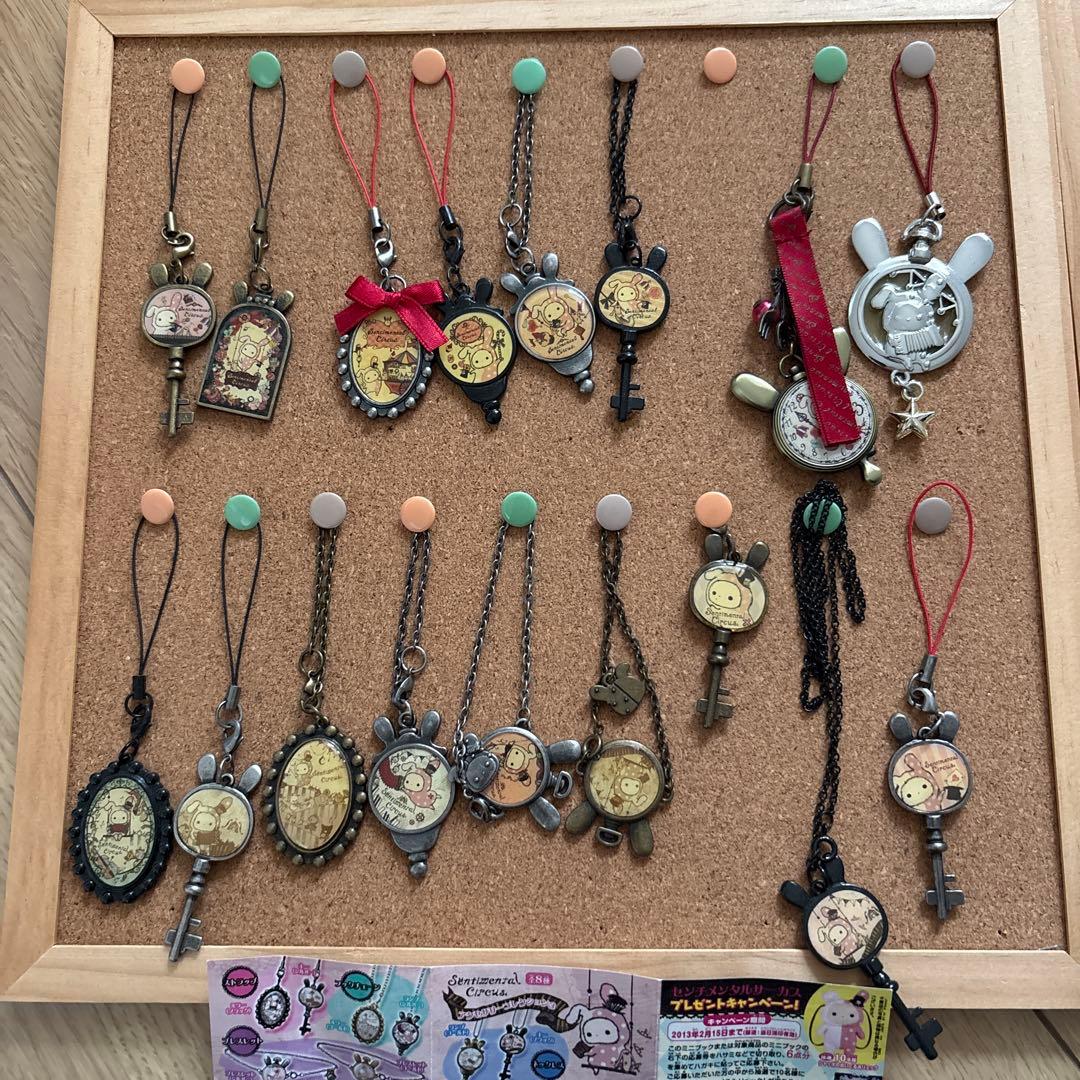 センチメンタルサーカス ストラップセット