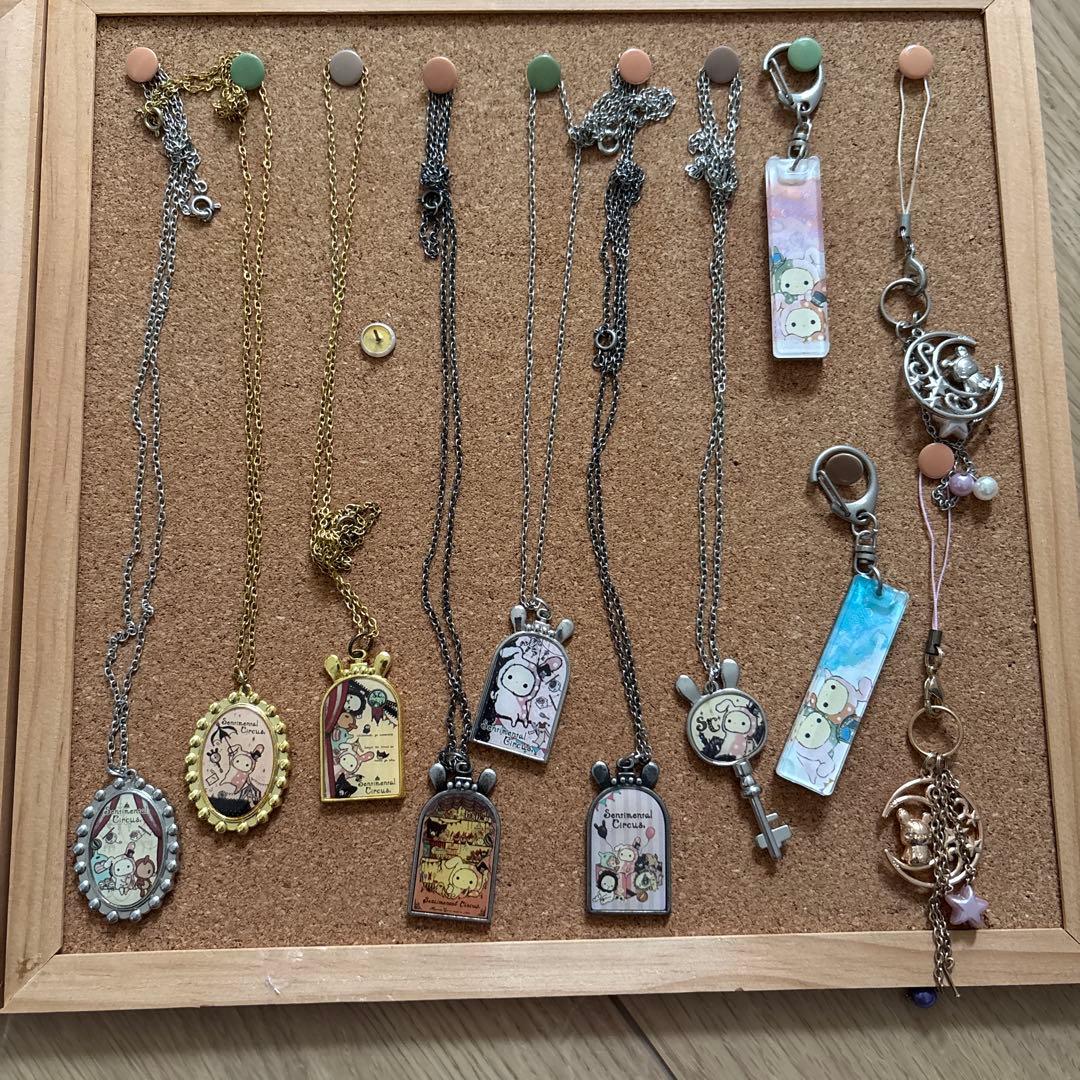 センチメンタルサーカス ストラップセット