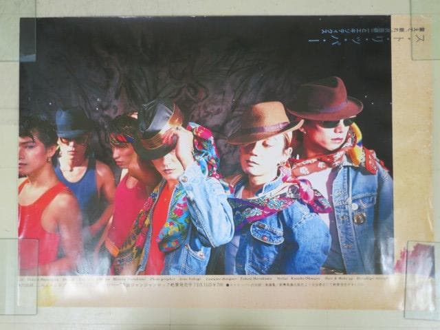 沢田研二　　　ストリッパー　　　　入手困難非売品A1サイズポスター