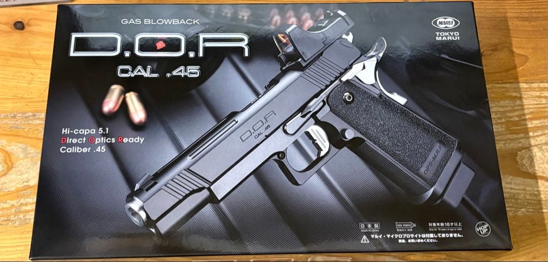 東京マルイ ハイキャパD.O.R CAL.45 ガスガン