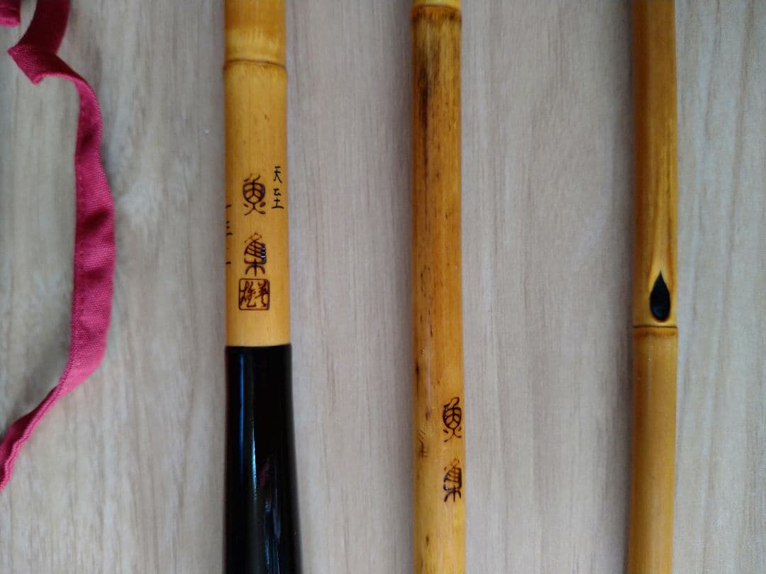 魚集　英雄作　天至　13尺1寸　高野竹