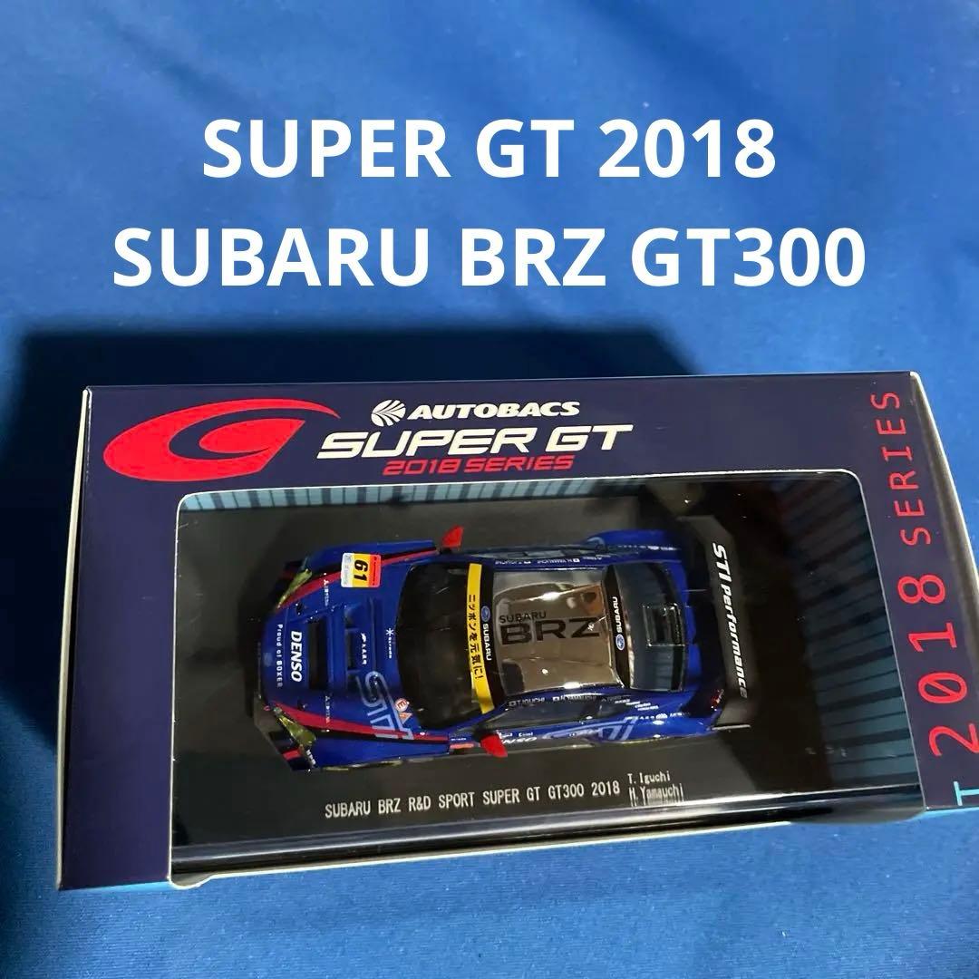 エブロ スーパーGT 2018 スバルBRZ R&D SPORT 1/43