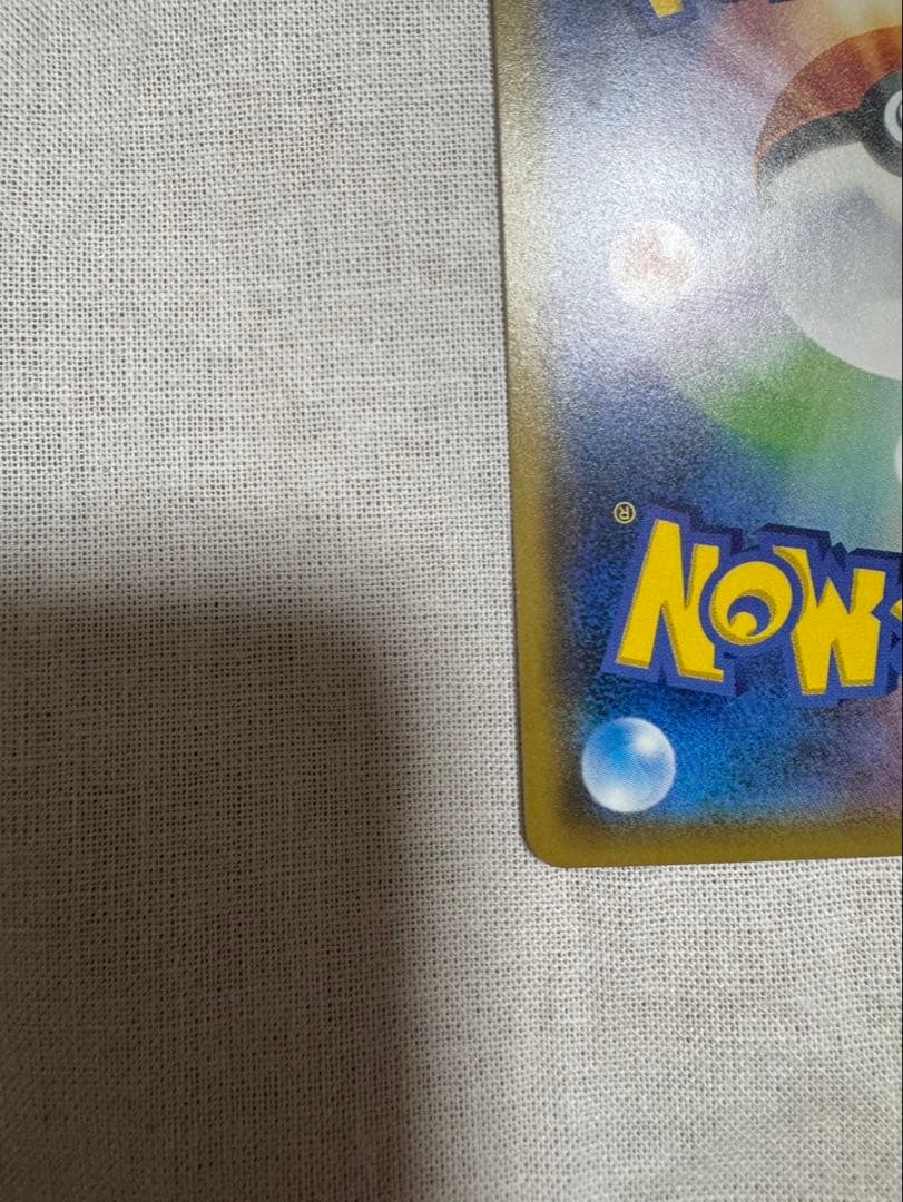 美品 ポケモンカード ピカチュウ・ミミッキュプロモ　ミミッキュだよスリーブ同封