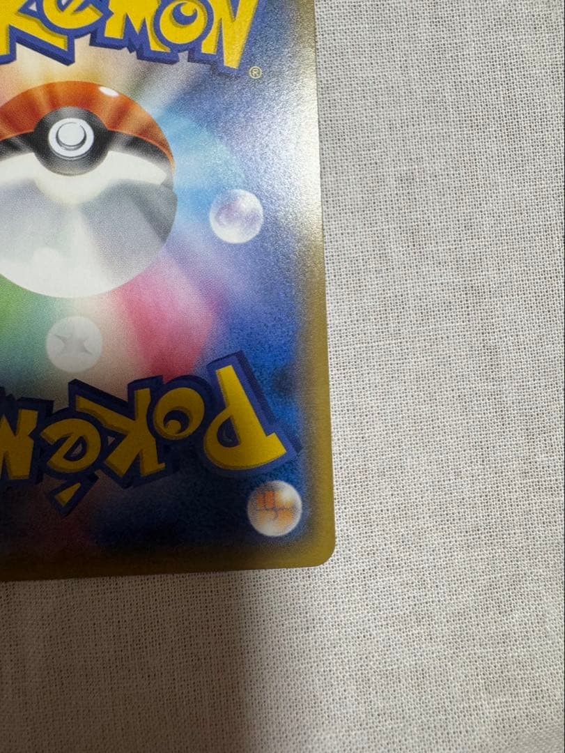 美品 ポケモンカード ピカチュウ・ミミッキュプロモ　ミミッキュだよスリーブ同封