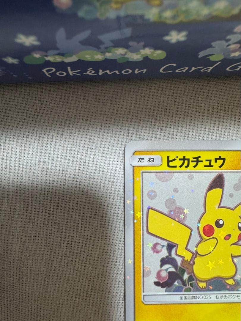 美品 ポケモンカード ピカチュウ・ミミッキュプロモ　ミミッキュだよスリーブ同封