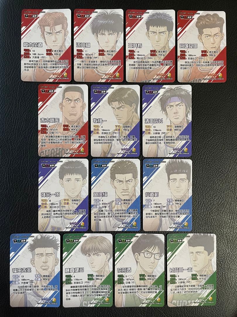 8/4出品④ 14枚　スラムダンク　キラカード