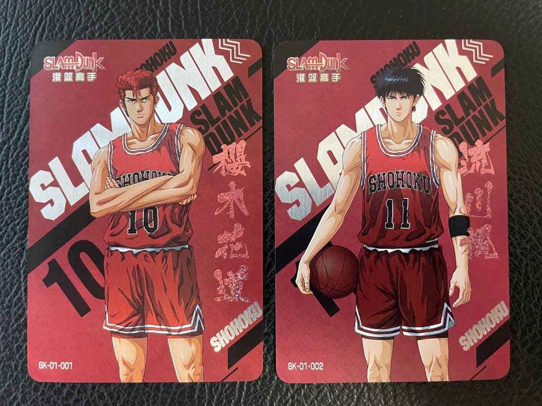 8/4出品④ 14枚　スラムダンク　キラカード