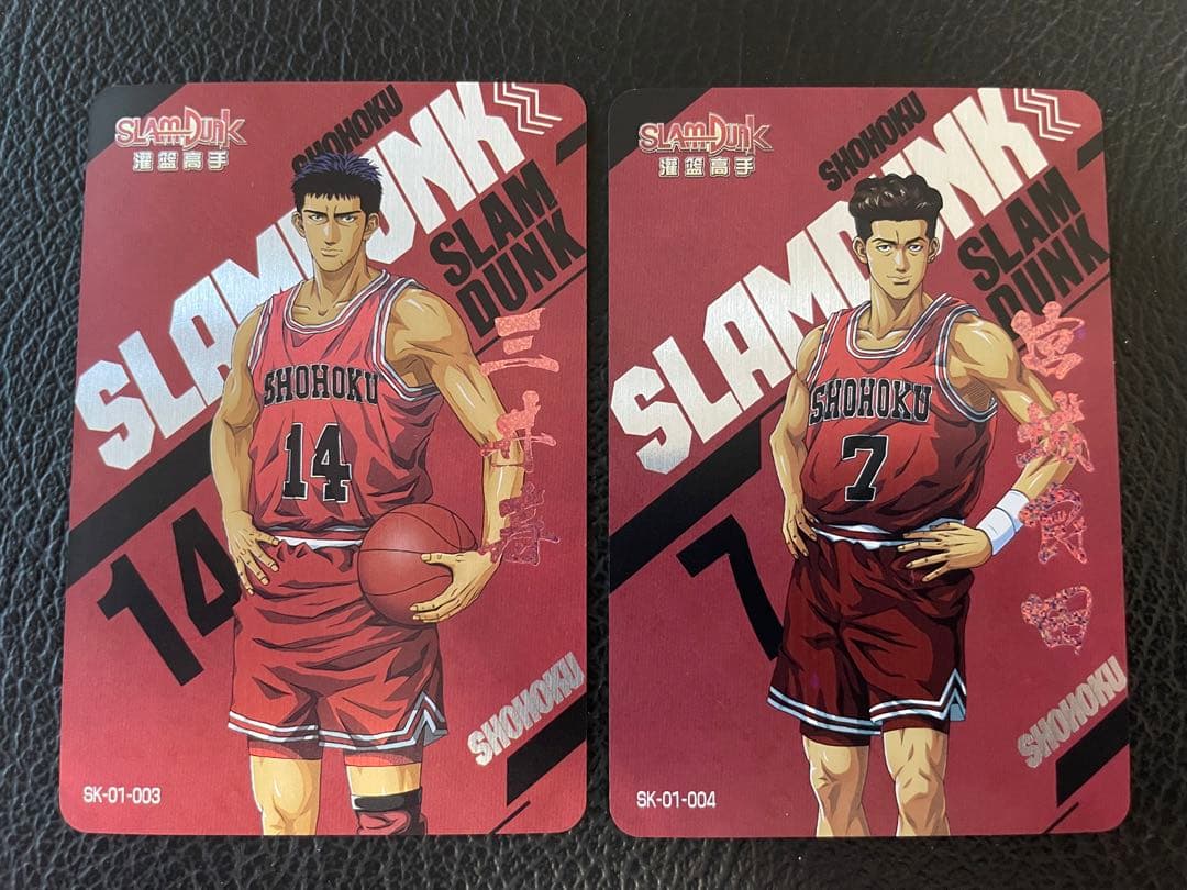 8/4出品④ 14枚　スラムダンク　キラカード