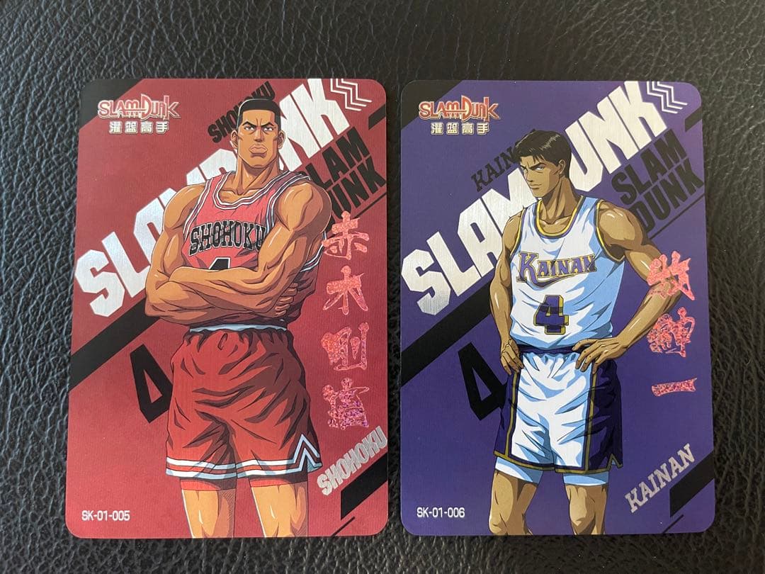 8/4出品④ 14枚　スラムダンク　キラカード