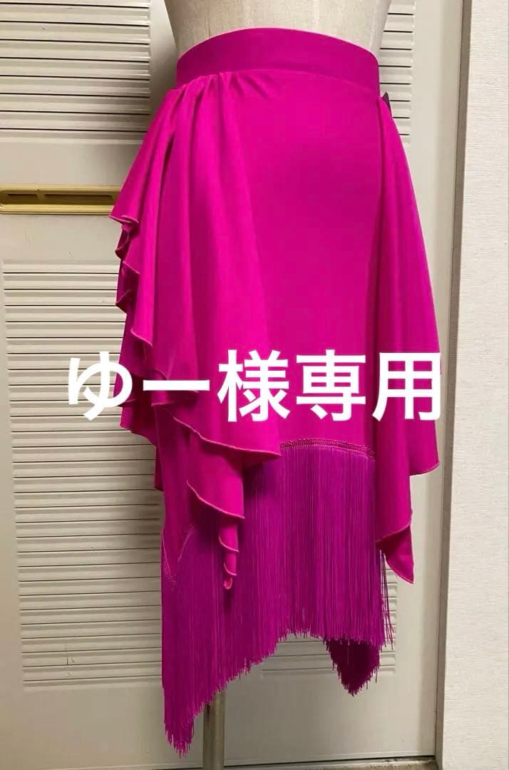 社交ダンスラテンスカート 　　白樺ドレス