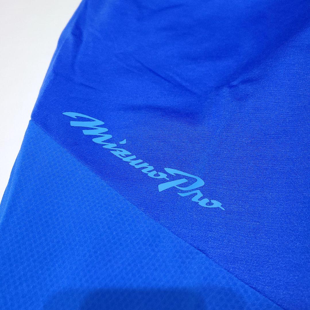 ミズノプロ 長袖トレーニングジャケット+ロングパンツ 12JE2J7026