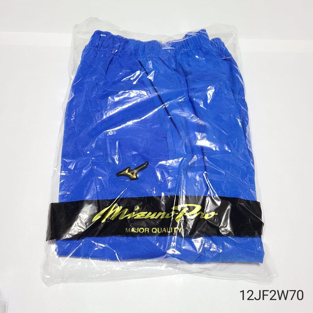 ミズノプロ 長袖トレーニングジャケット+ロングパンツ 12JE2J7026