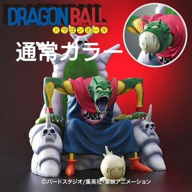 ピッコロ大魔王Ver.B　【限定特典付き】通常カラー　ドラゴンボール　アライズ