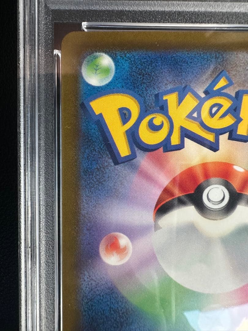 極美品️ ミュウex SAR SV4a シャイニートレジャーex 347/190