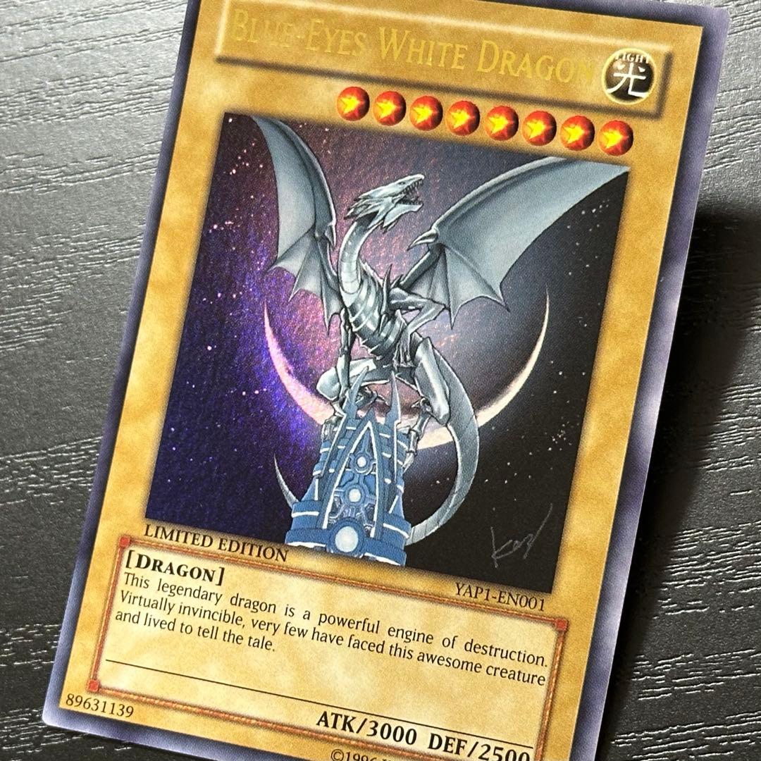 遊戯王 青眼の白龍 YAP1 ウルトラ 英語版 米版