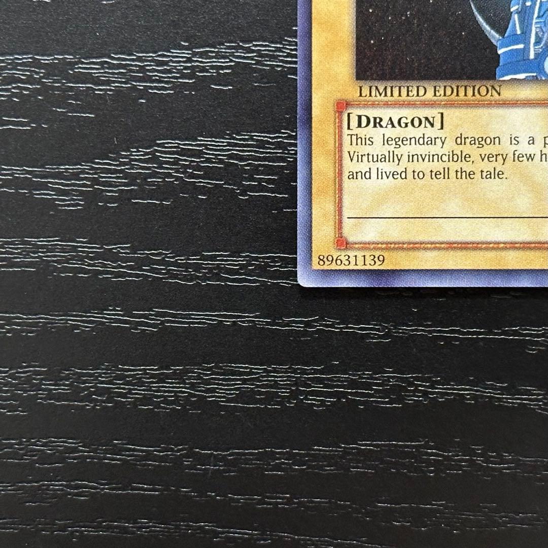 遊戯王 青眼の白龍 YAP1 ウルトラ 英語版 米版