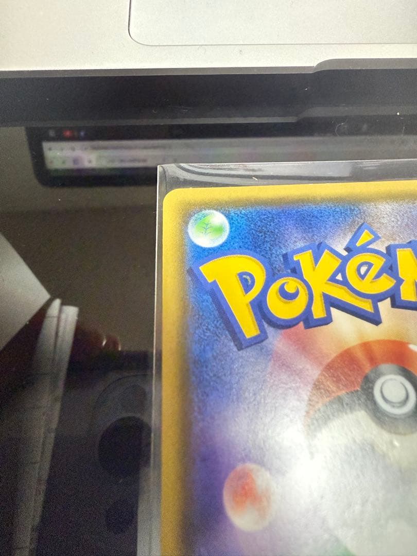 シロナ 指差し SR sm5M ウルトラムーン 070/066 ポケカ