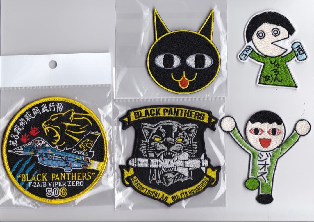 最終値下げ　築城基地　8SQ パッチ5枚セット