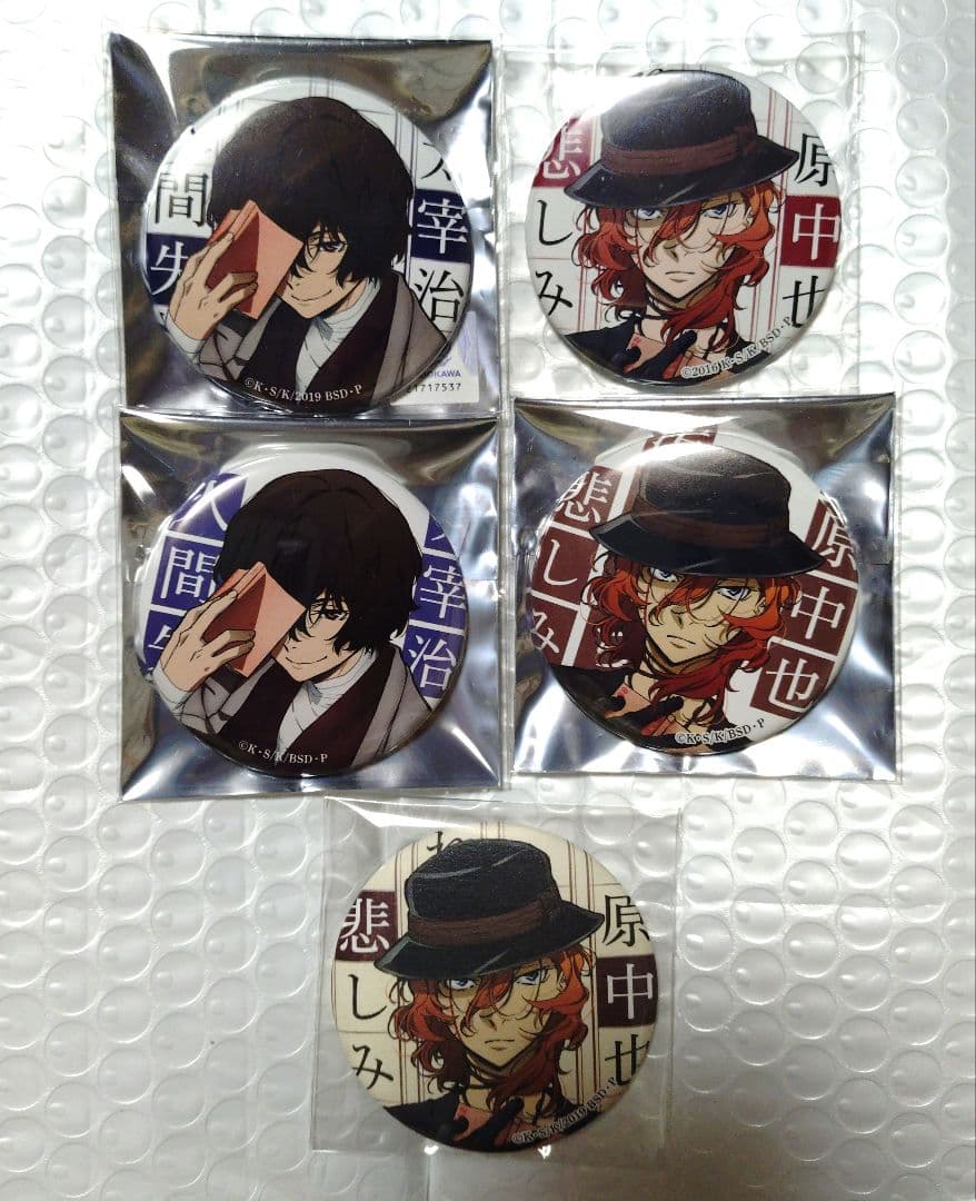 文豪ストレイドッグス　缶バッジ　角川文庫コラボ　中也　太宰