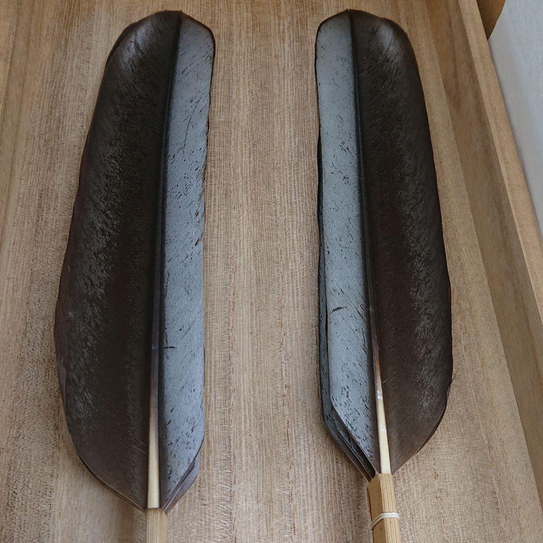 羽箒 一双 平安玄正 作 共箱入り