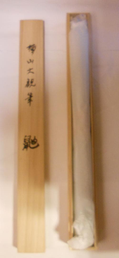 掛け軸 横山大観 作 『 鼬 』絹本 名品 複製 希少 軸装 茶道具 掛軸 新品