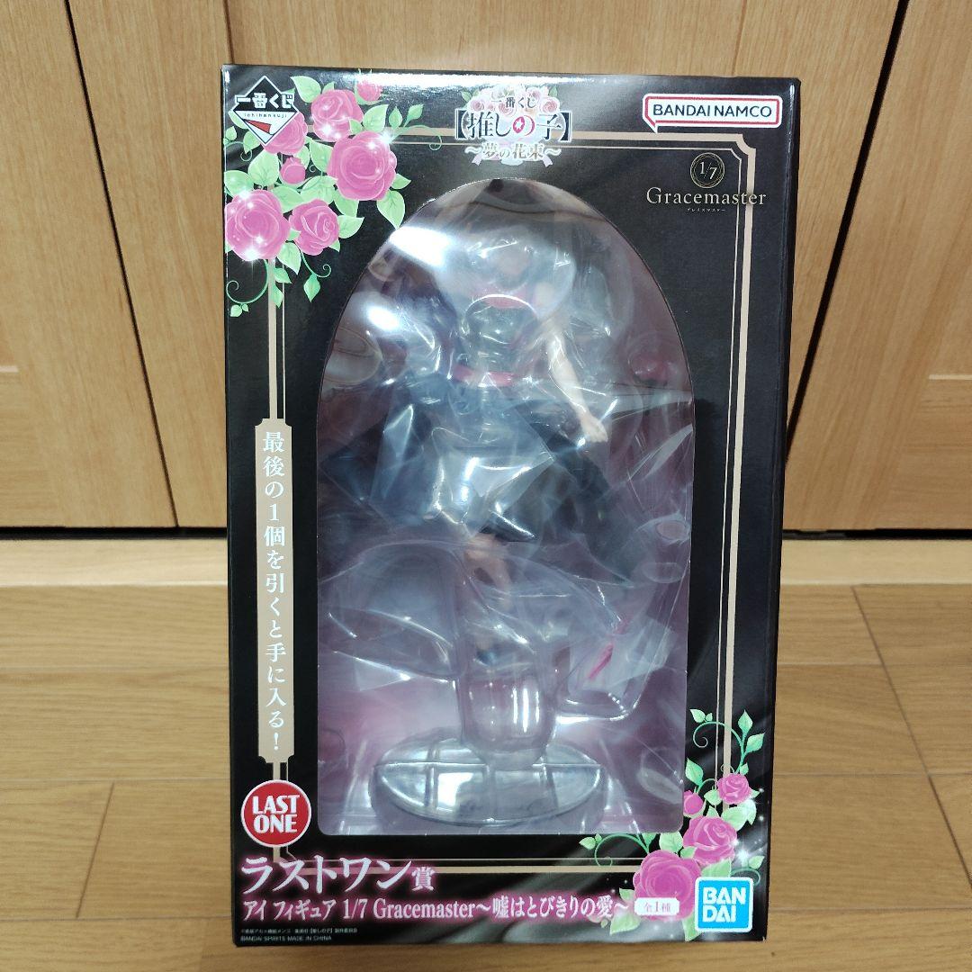 一番くじ　推しの子　A ～ I ラストワン賞　全33種　コンプ